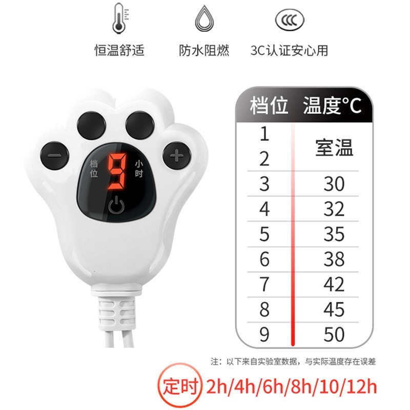 宠物电热毯电热垫狗狗防水电热毯猫狗电热毯猫咪小加热垫宠物用品图2