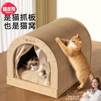 猫抓板一体实木剑麻四季通用耐磨不掉屑磨爪超大号宠物猫玩具猫窝