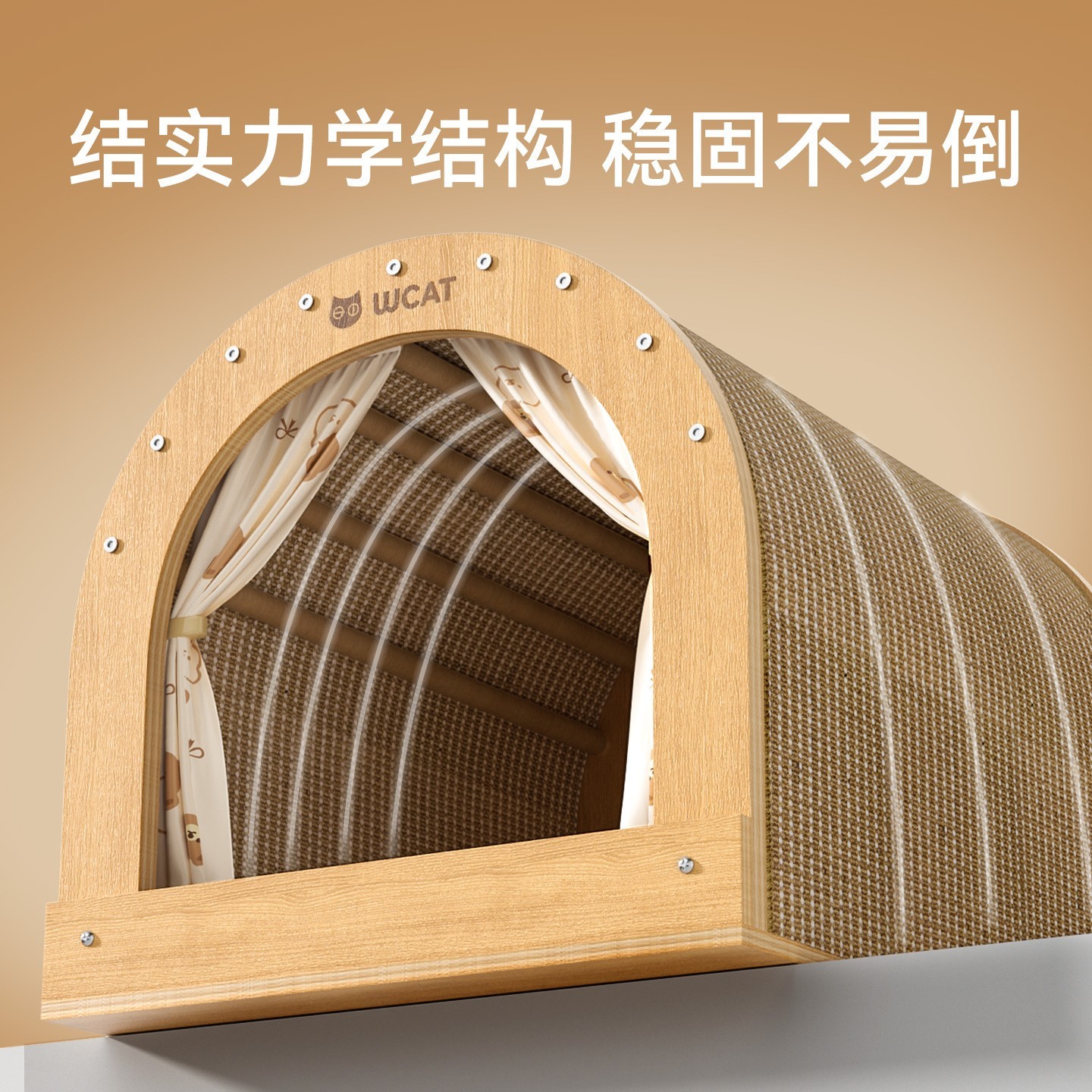 猫抓板一体实木剑麻四季通用耐磨不掉屑磨爪超大号宠物猫玩具猫窝图2