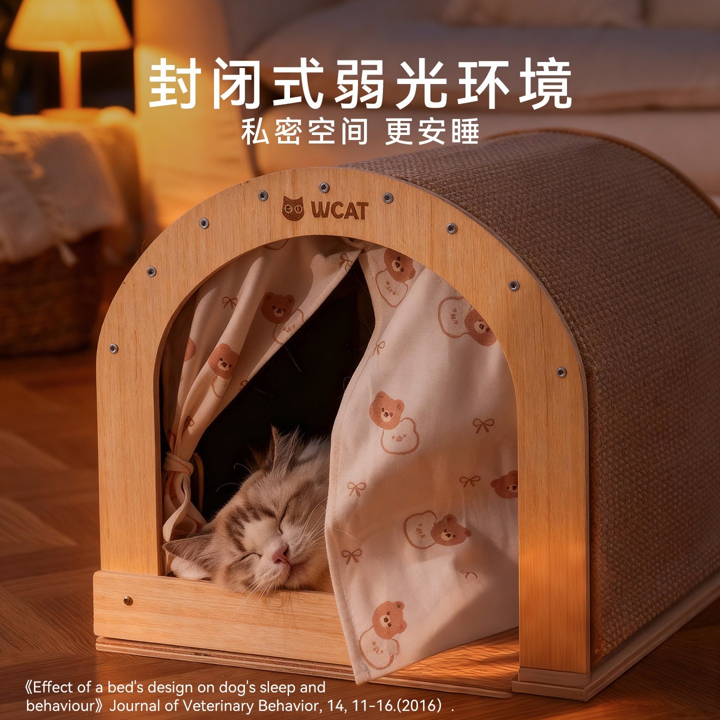 猫抓板一体实木剑麻四季通用耐磨不掉屑磨爪超大号宠物猫玩具猫窝图4