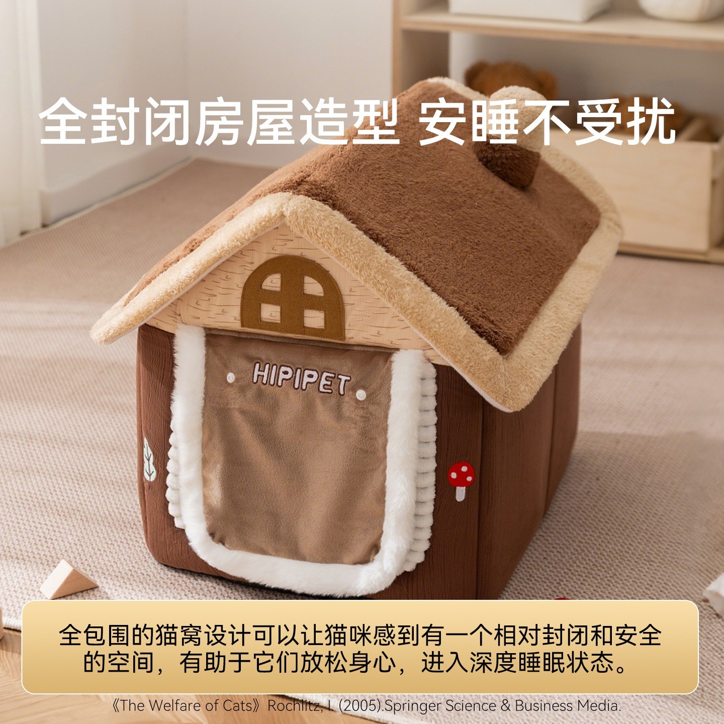 26年新款跨境猫屋猫窝秋冬保暖封闭式门帘宠物房子狗屋猫别墅猫窝图4