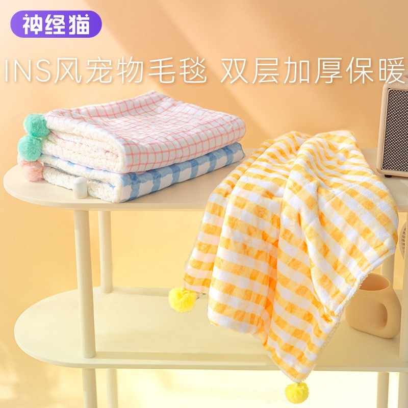 宠物毛毯加厚保暖猫垫子格子地毯法兰绒小型犬被子狗狗垫子猫用品