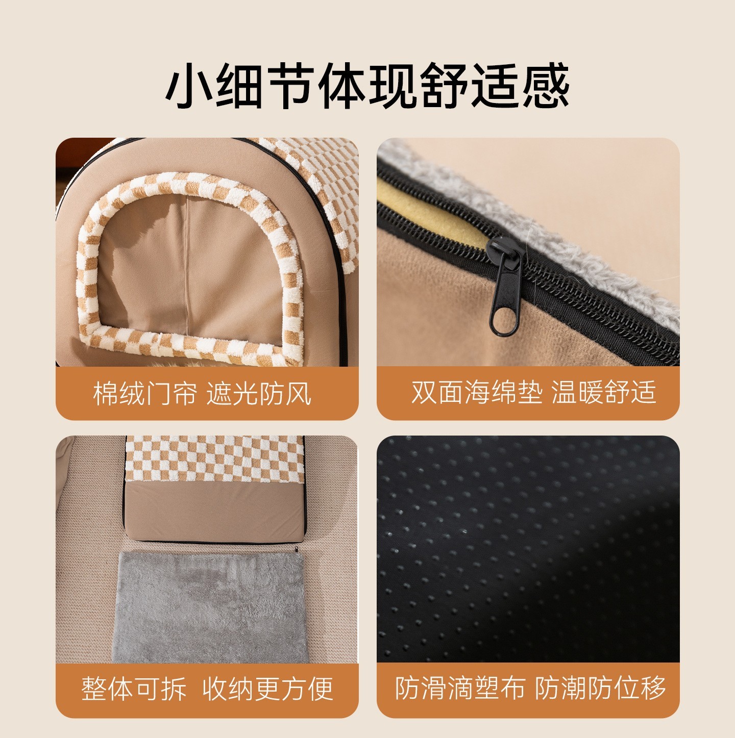 跨境亚马逊新款宠物窝秋冬加厚弧形房子窝大空间猫窝可拆卸狗窝床图3