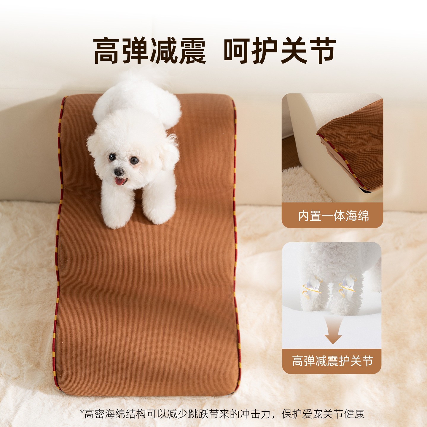 宠物楼梯小型犬海绵台阶爬床梯子四季通用高龄犬床边爬梯可拆洗海图2
