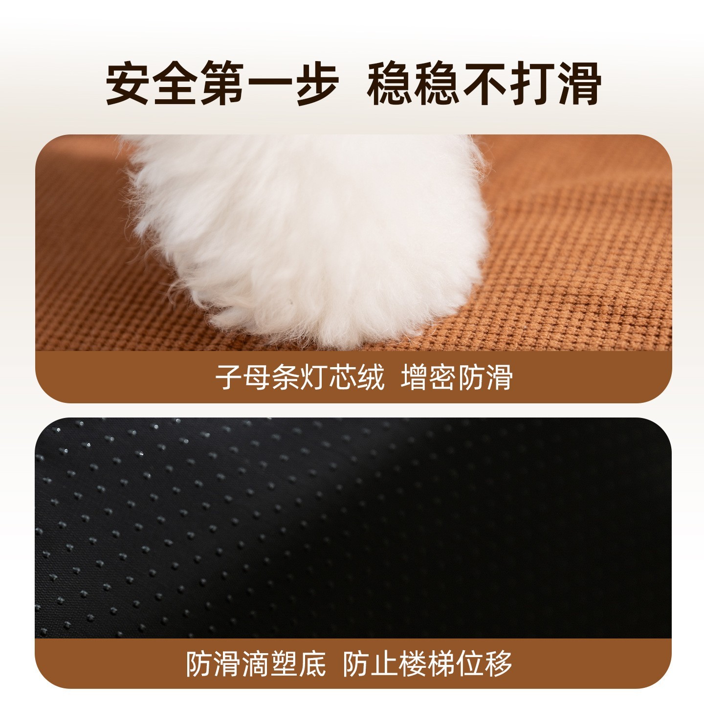 宠物楼梯小型犬海绵台阶爬床梯子四季通用高龄犬床边爬梯可拆洗海图3