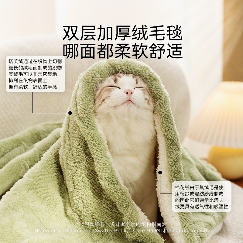 宠物毛毯ins风纯色猫咪保暖毯子加厚法兰绒狗窝狗狗睡觉地垫用品图2
