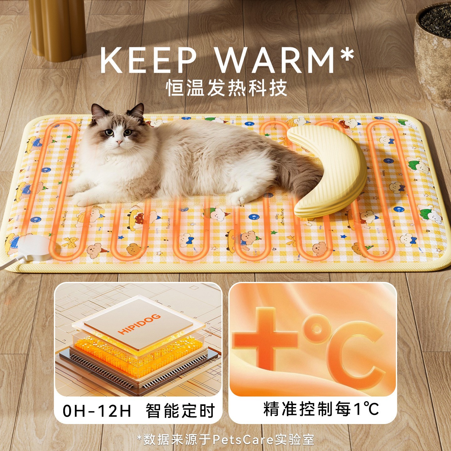 宠物电热毯满印趣味小狗加热垫冬天睡觉用加热睡垫宠物窝猫咪用品图4