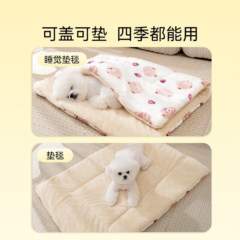 卡通小熊法兰绒垫子四季通用猫咪宠物毛毯狗狗被子保暖宠物用品图4