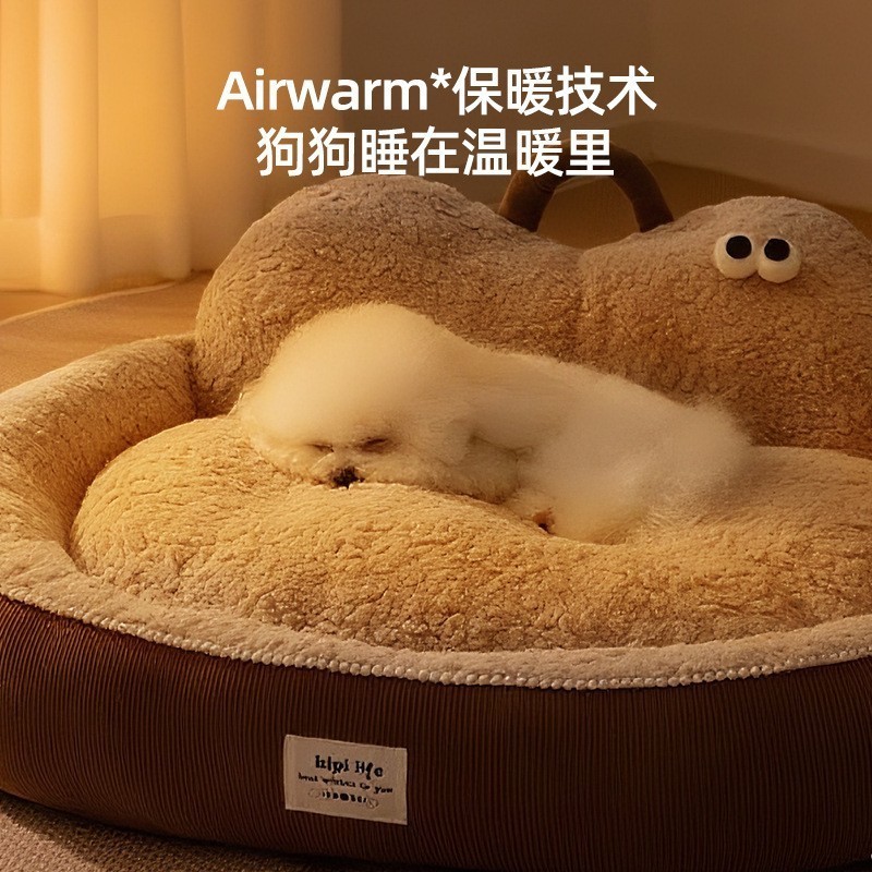 跨境新款狗窝秋冬季泰迪比熊小型犬宠物沙发窝狗狗垫子猫窝宠物窝图4