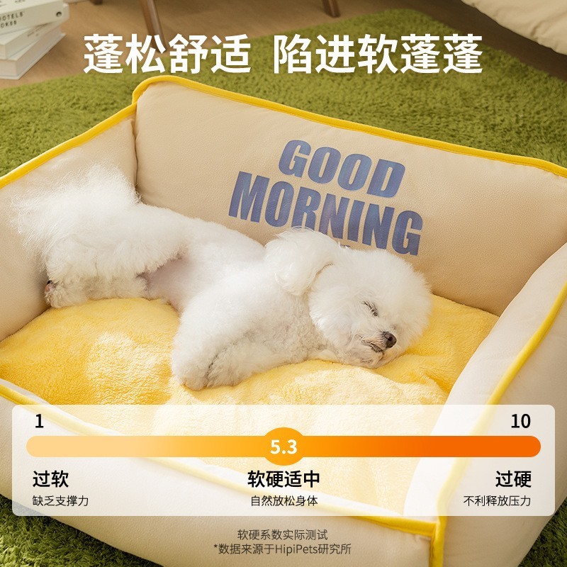 秋冬宠物窝狗窝狗床垫子沙发靠背方窝四季可拆洗加厚保暖宠物猫窝图4