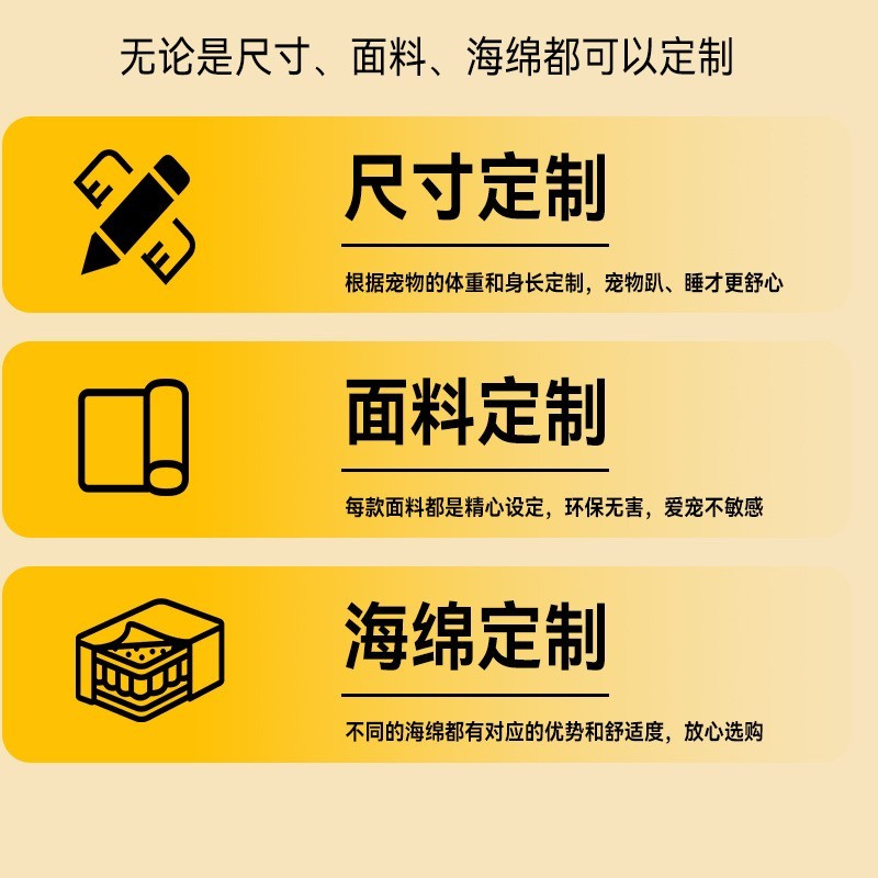 外贸欧美单宠物狗窝猫窝狗床狗垫子沙发科技麻纱四季通用凉感透气图3