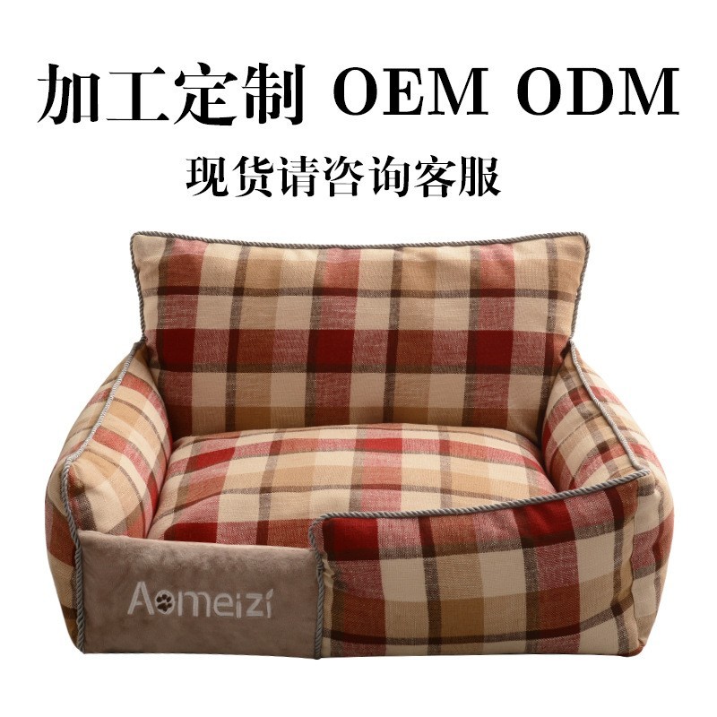 加工定制猫窝狗窝外贸宠物窝小型犬迷你宠宠物笼宠物垫