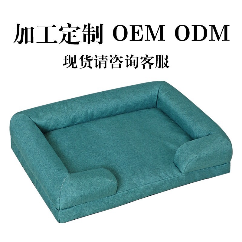 定制oem外贸狗窝猫窝方窝全可拆洗加绒加厚