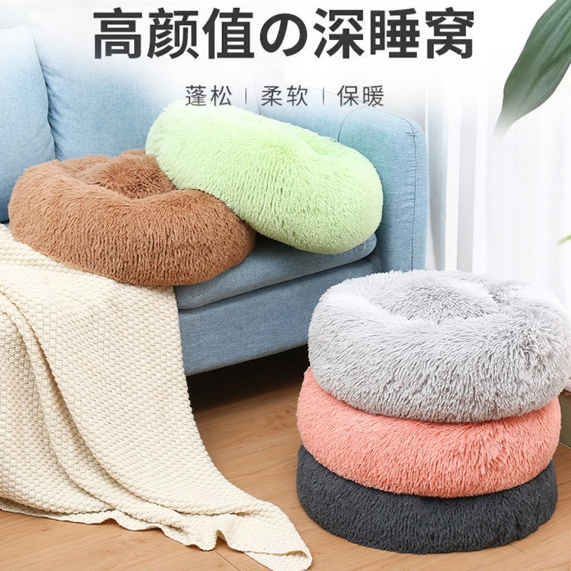 猫窝狗窝圆形长毛绒宠物窝冬季保暖狗垫子狗床宠物床宠物用品图3