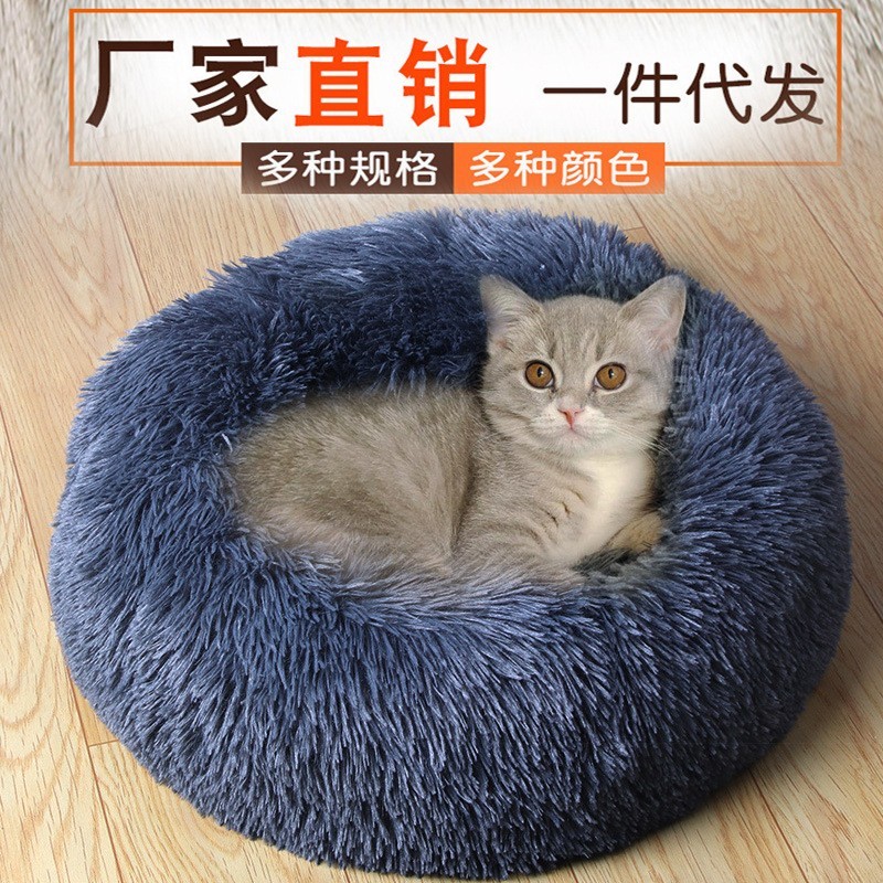 猫窝狗窝圆形长毛绒宠物窝冬季保暖狗垫子狗床宠物床宠物用品图2