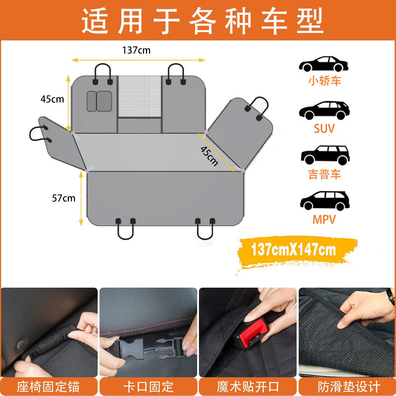 跨境宠物车载垫防水防脏宠物汽车坐垫后排车载宠物垫车载狗垫图5