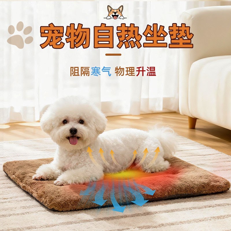 跨境新品宠物自热垫冬季自发热猫窝恒温狗窝保暖狗垫可发热宠物垫