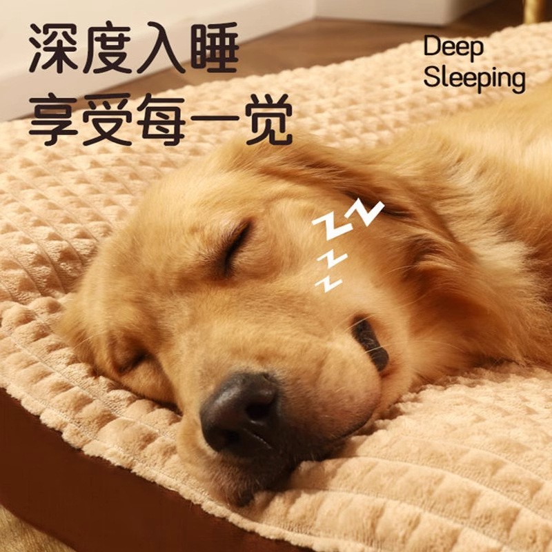 狗垫子睡觉用全可拆洗睡垫宠物四季通用大型犬狗狗床狗窝冬季保暖图2
