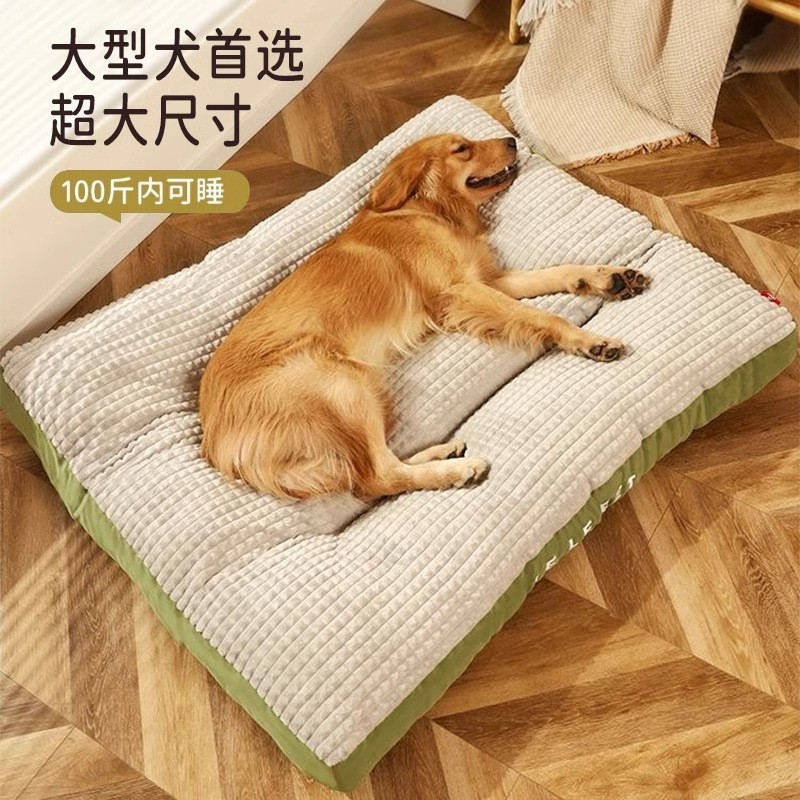 狗垫子睡觉用全可拆洗睡垫宠物四季通用大型犬狗狗床狗窝冬季保暖图4