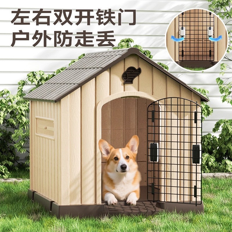 狗窝室外中型犬四季通用防寒防雨宠物冬季狗房子别墅户外狗屋防水图4