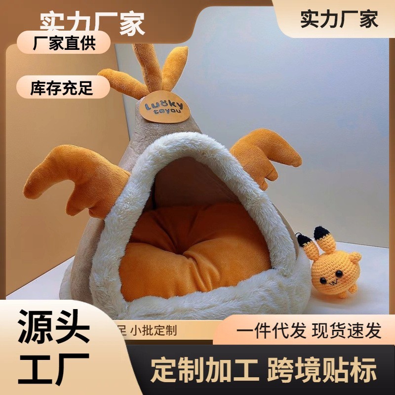 爆款秋冬猫咪狗狗蒙古包造型帐篷圣诞麋鹿宠物猫狗窝跨境外贸新品