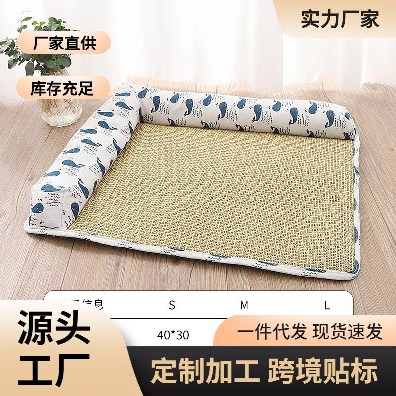 狗狗垫子凉席夏季藤编草席大号狗窝夏天睡垫泰迪比熊宠物四季通用