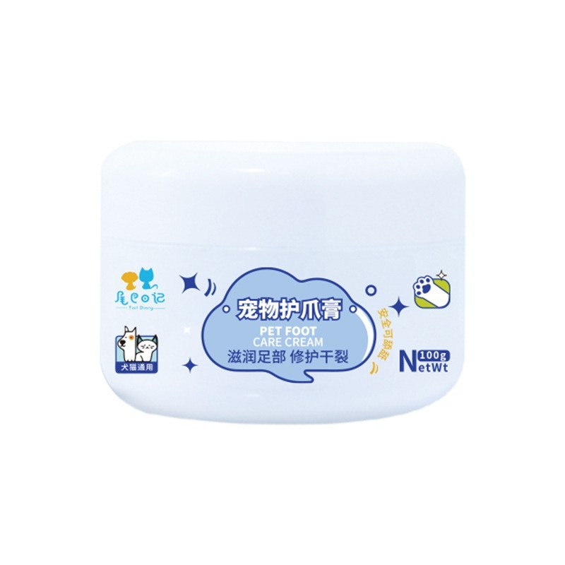 宠物护爪膏足部护理肉垫干裂修护滋润猫狗通用润脚膏图4