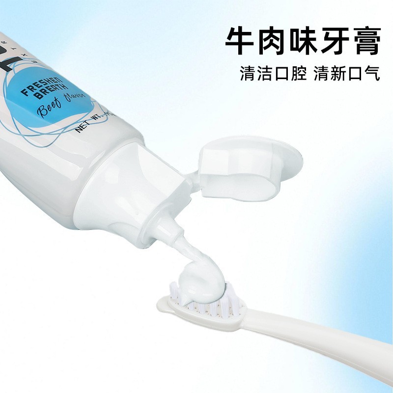 宠物牙刷狗狗空腔清洁用品猫咪牙齿清理手指牙刷牙膏一次性套装图3