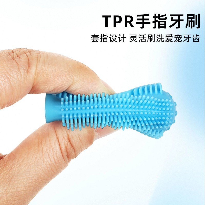 宠物牙刷狗狗空腔清洁用品猫咪牙齿清理手指牙刷牙膏一次性套装图4