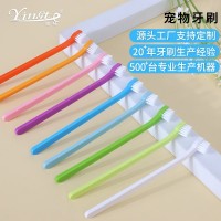 宠物用品 宠物牙刷单头牙刷 狗牙刷 猫牙刷 宠物口腔清洁用品