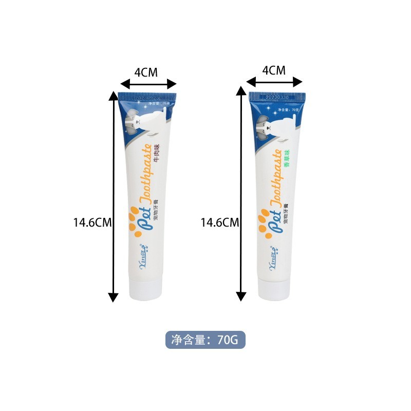 宠物牙膏狗狗猫咪洁牙狗牙膏猫牙膏狗猫口腔清洁小狗牙膏厂家图5