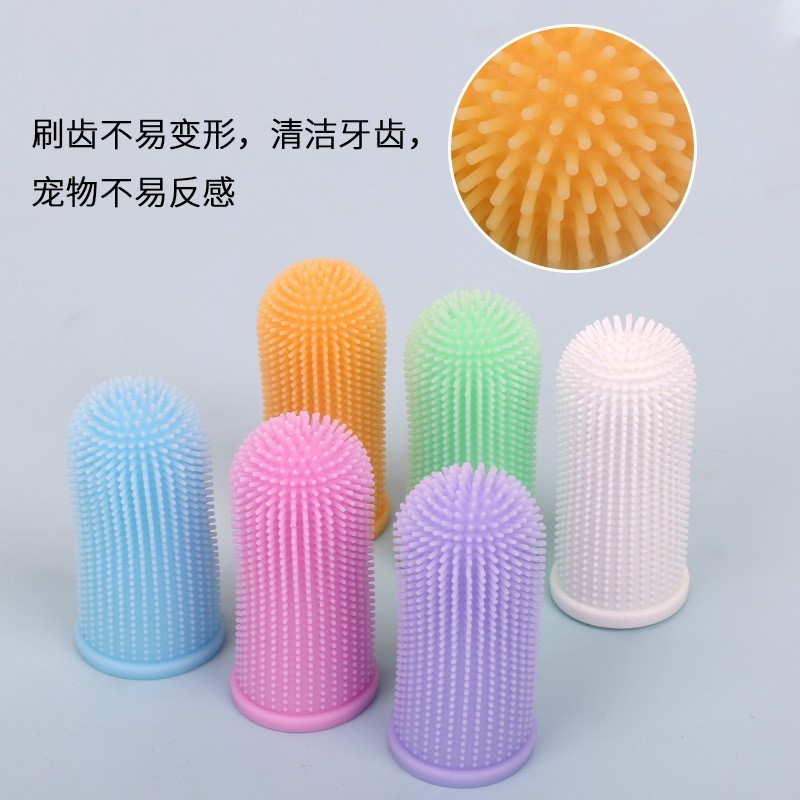 宠物用品 宠物牙刷 狗狗猫猫牙刷 宠物口腔清洁手指牙刷图3