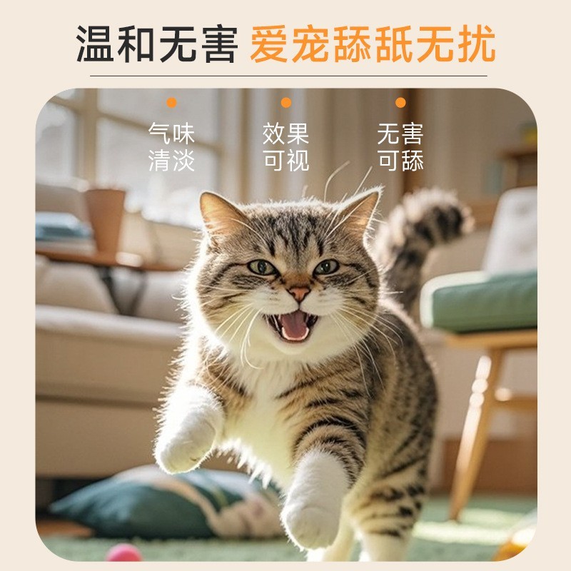 宠物猫狗护毛精油120ml加工 霍霍巴籽油滋润修复宠物毛发精油oem图2