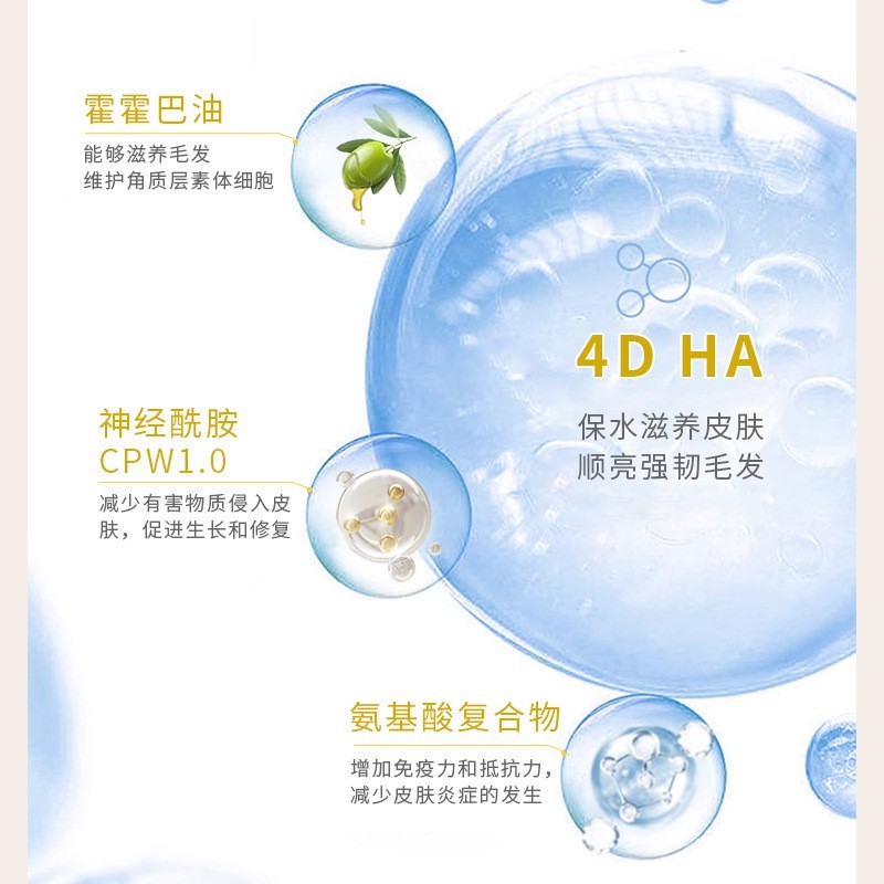 宠物氨基酸控油护毛素加工定制 改善猫狗毛发毛躁减少打结美毛素图3