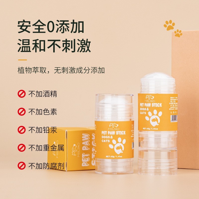 跨境宠物用品60g宠物清洁润脚护爪膏狗狗猫咪护脚肉垫宠物用具图4