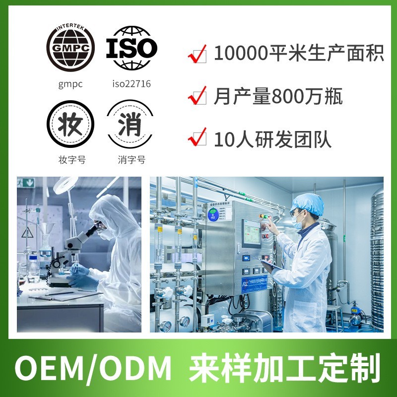 可吞咽宠物漱口水oem狗狗猫咪清洁护理洁齿水定制贴牌清新口气图4