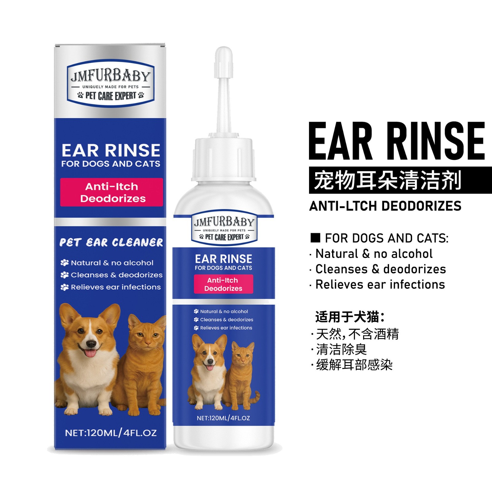 OEM ODM 宠物耳朵清洁剂 日常呵护宠物舒缓耳部不适 温和清洁耳垢