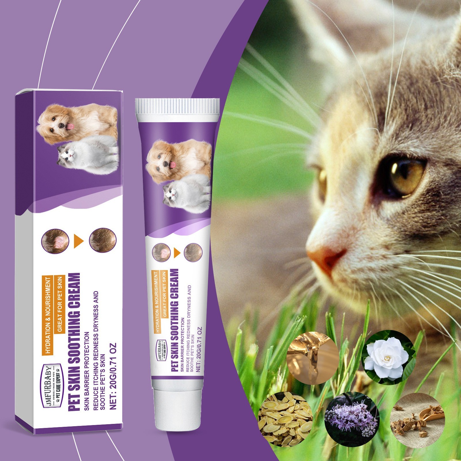 OEM ODM 宠物皮肤护理膏 温和护理呵护宠物皮肤不适身体护理膏