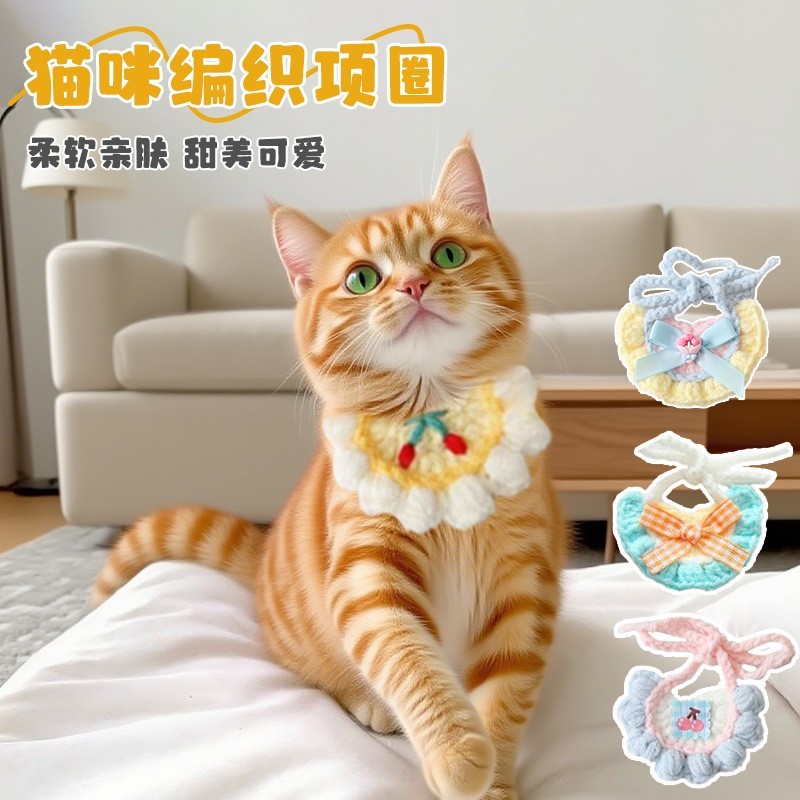 宠物手工项圈猫咪针织项链猫脖圈小型犬狗围脖装饰品围兜口水巾图2