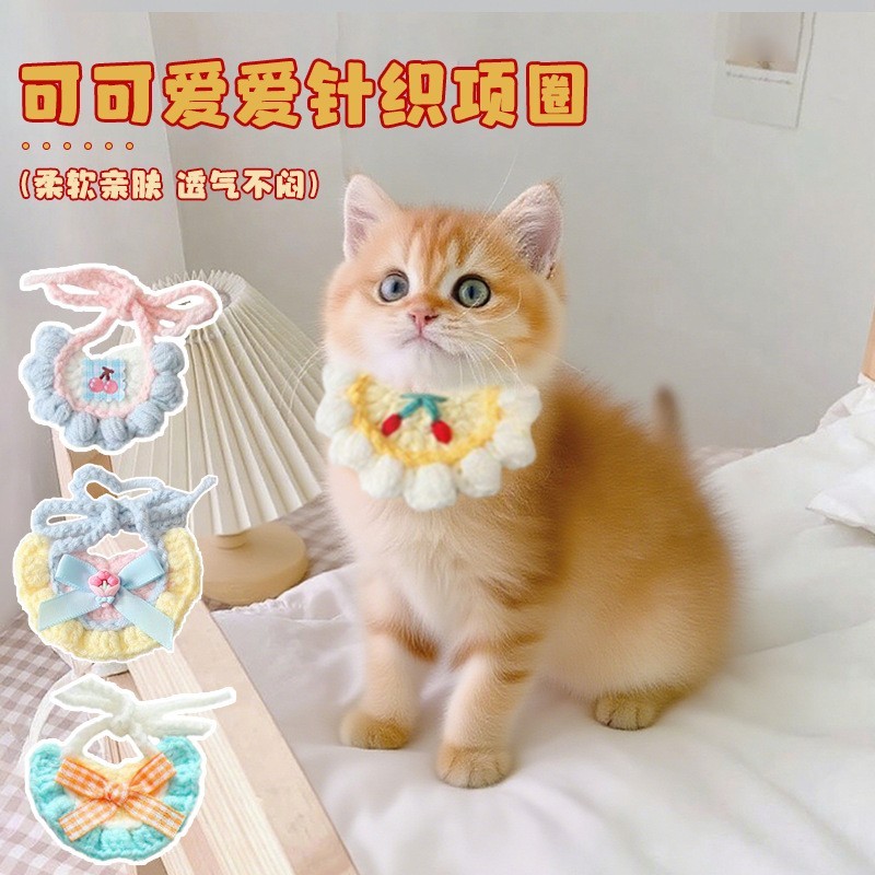 宠物手工项圈猫咪针织项链猫脖圈小型犬狗围脖装饰品围兜口水巾图4