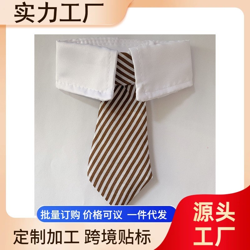 宠物狗狗猫咪领带领结太低装饰项圈蝴蝶结小型犬绅士英伦条纹款