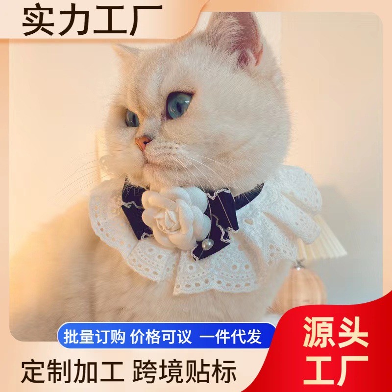 猫咪狗狗口水巾宠物围脖围领ins风领结拍照可爱饰品蕾丝围兜道具