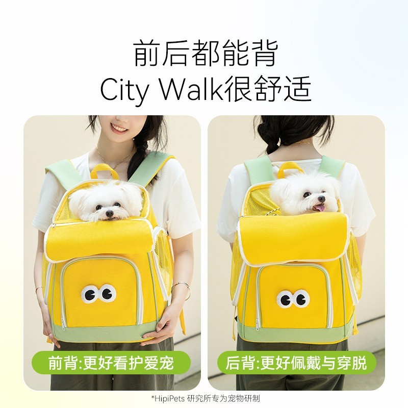 狗包可爱卡通双用猫咪背包外出包四季透气猫包胸前包双肩包宠物包图4