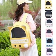 新款宠物包时尚透气猫包春夏季宠物外出包便携宠物书包猫咪手提包图3