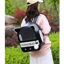 新款宠物包时尚透气猫包春夏季宠物外出包便携宠物书包猫咪手提包图2