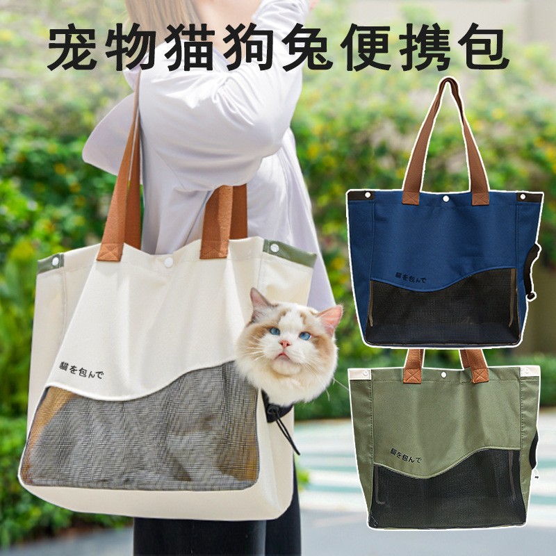 猫包斜挎外出狗包可调节大容量单肩包猫袋子手提袋便携出行包宠物