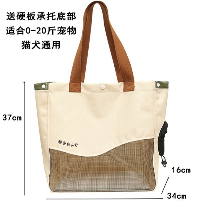 猫包斜挎外出狗包可调节大容量单肩包猫袋子手提袋便携出行包宠物图4