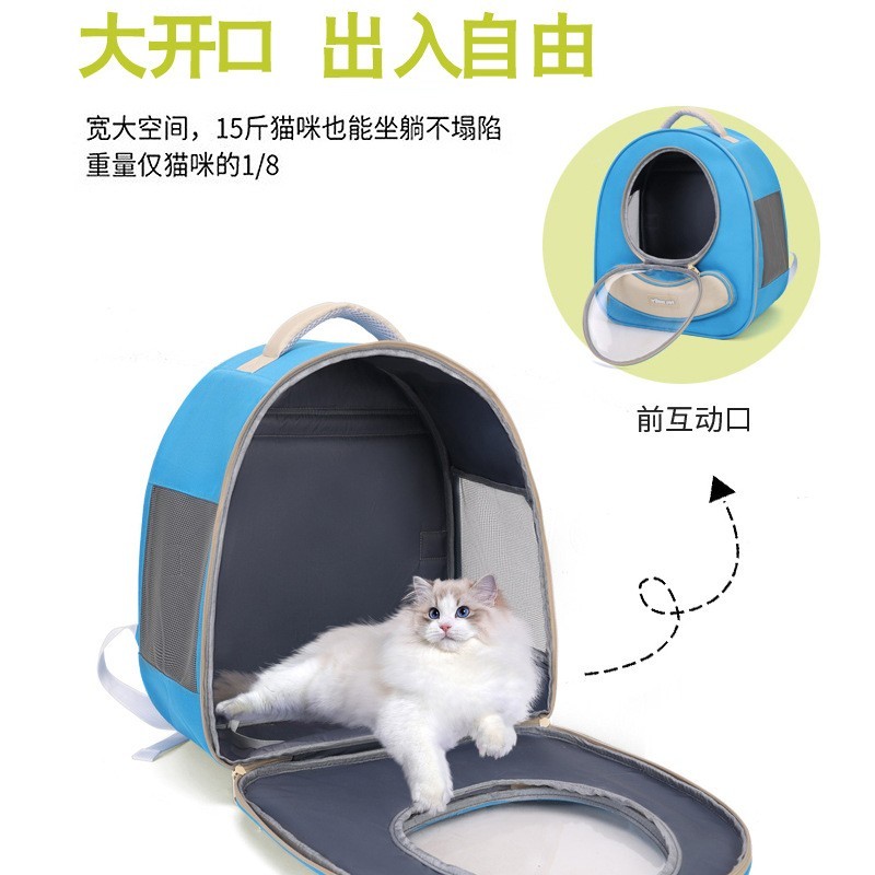 猫包定制宠物包外出便携包外出包小型犬宠物双肩包手提包换款换色图4