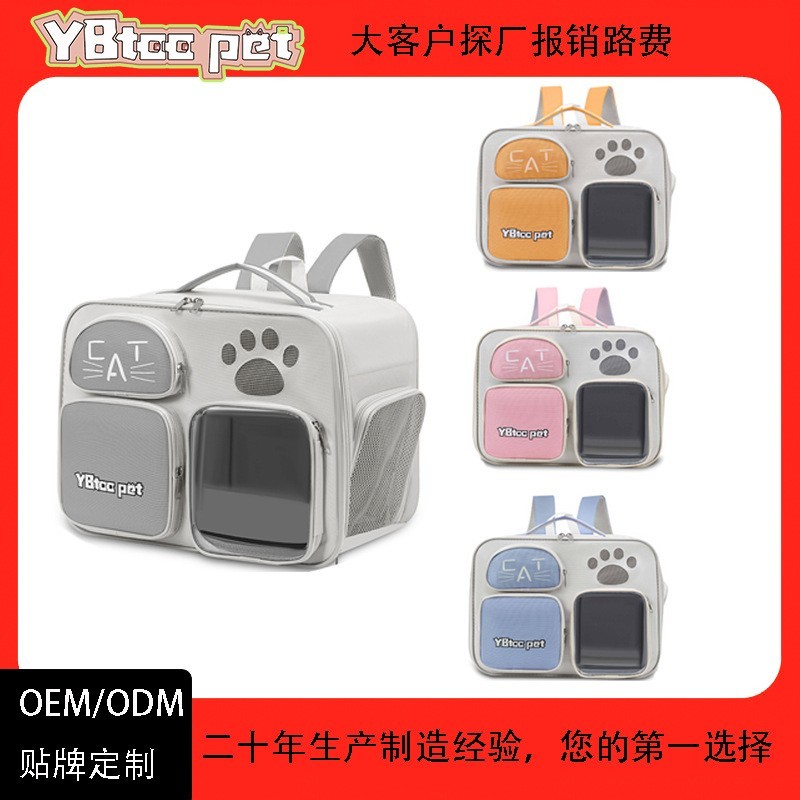 猫包便携包定制宠物包单肩斜挎包狗狗牵引绳可折叠印刷logo狗包