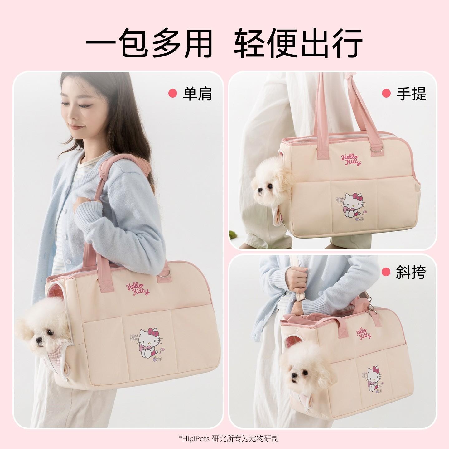 猫包外出便携小狗狗外出包背包猫咪包斜挎单肩包宠物狗包图3